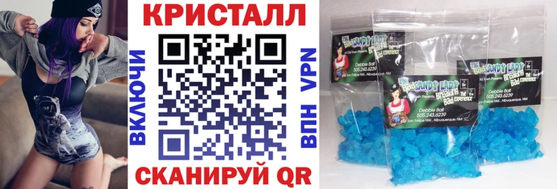АМФЕТАМИН VHQ Аткарск
