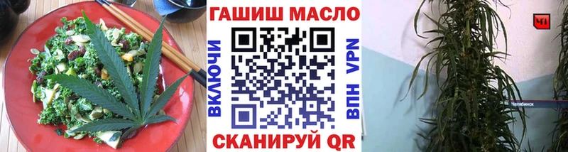 МЕГА зеркало  Аткарск  Canna-Cookies марихуана 