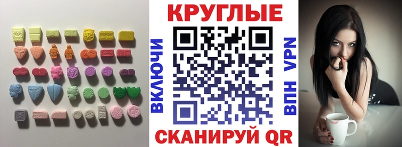 Экстази VHQ  что такое наркотик  Аткарск 