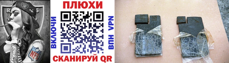 darknet какой сайт  Аткарск  ГАШИШ ice o lator  omg вход 