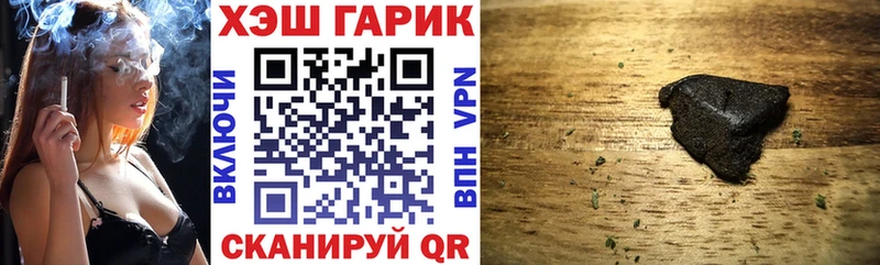ГАШИШ 40% ТГК Аткарск