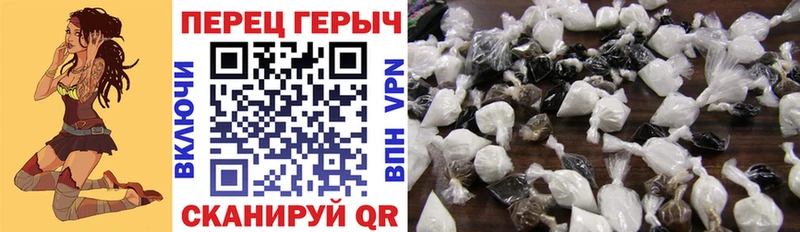Героин Heroin  что такое   Аткарск 