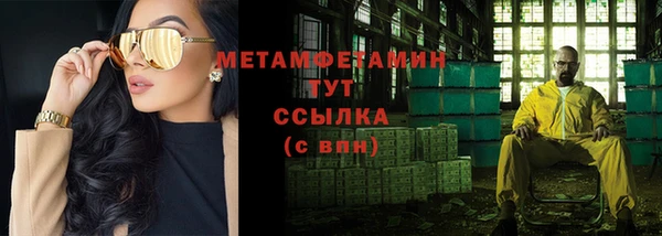 мефедрон мука Алексин