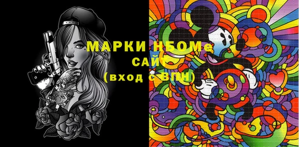 мефедрон мука Алексин