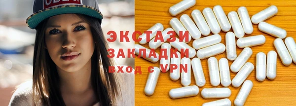 мефедрон мука Алексин