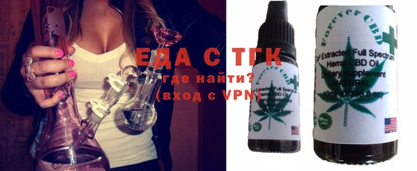 кристаллы Алзамай