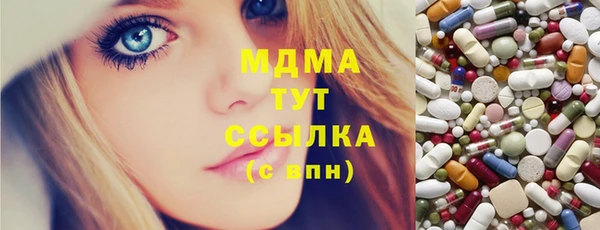 кристаллы Алзамай