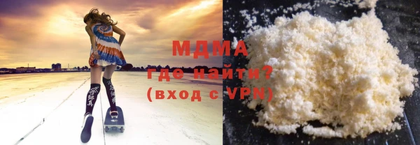 меф VHQ Абинск
