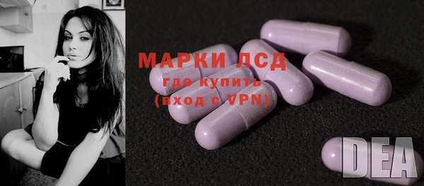 МДМА Михайлов