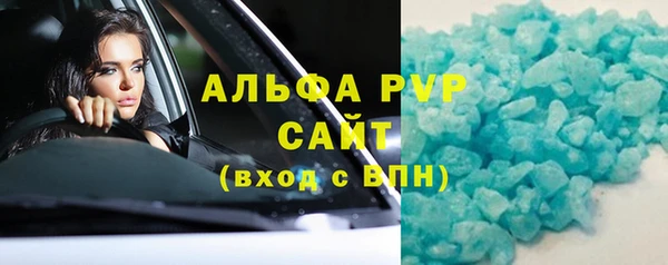 кристаллы Алзамай