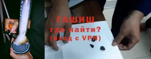 ALPHA PVP Абаза