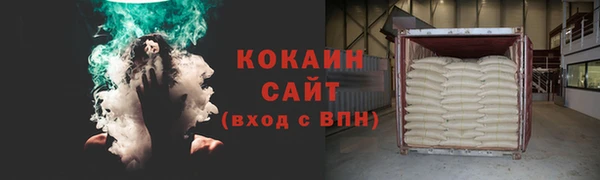 кристаллы Алзамай