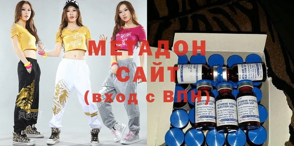 мефедрон мука Алексин
