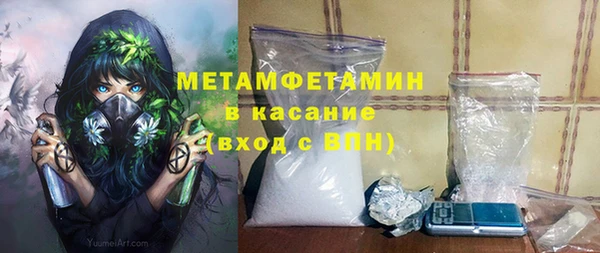 мефедрон мука Алексин
