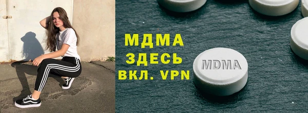 мефедрон мука Алексин