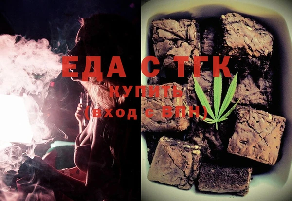 кристаллы Алзамай