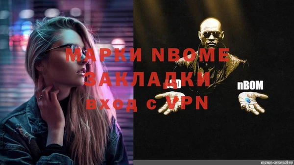 кристаллы Алзамай