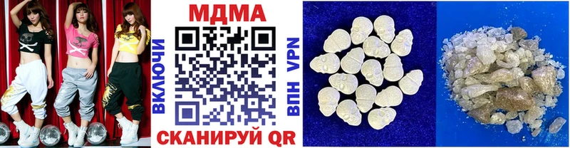 MDMA Molly  MEGA ССЫЛКА  Аткарск 