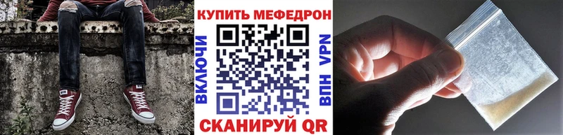 дарнет шоп  Аткарск  МЯУ-МЯУ mephedrone 