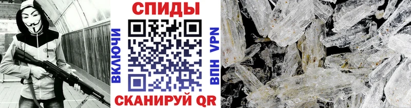 МЕТАМФЕТАМИН кристалл  Аткарск 