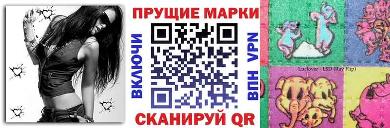 Марки 25I-NBOMe 1,5мг  Аткарск 