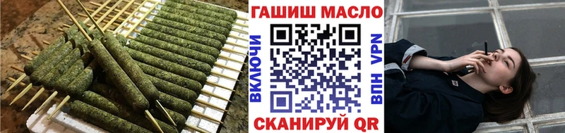ТГК вейп Аткарск